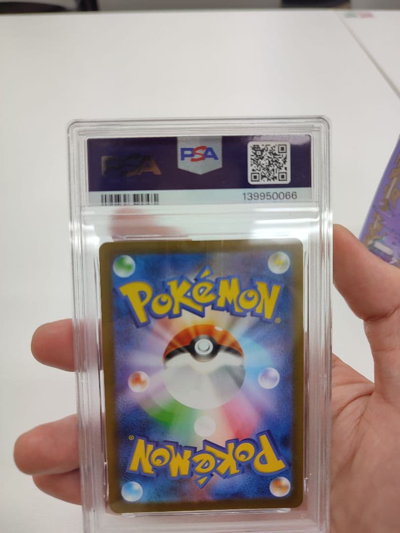 メガリザードンXex SAR [M2 110/080](拡張パック