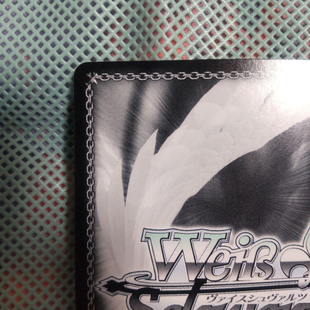 ヴァイスシュバルツ　ゲーム大好き キタキツネ　XR　サイン