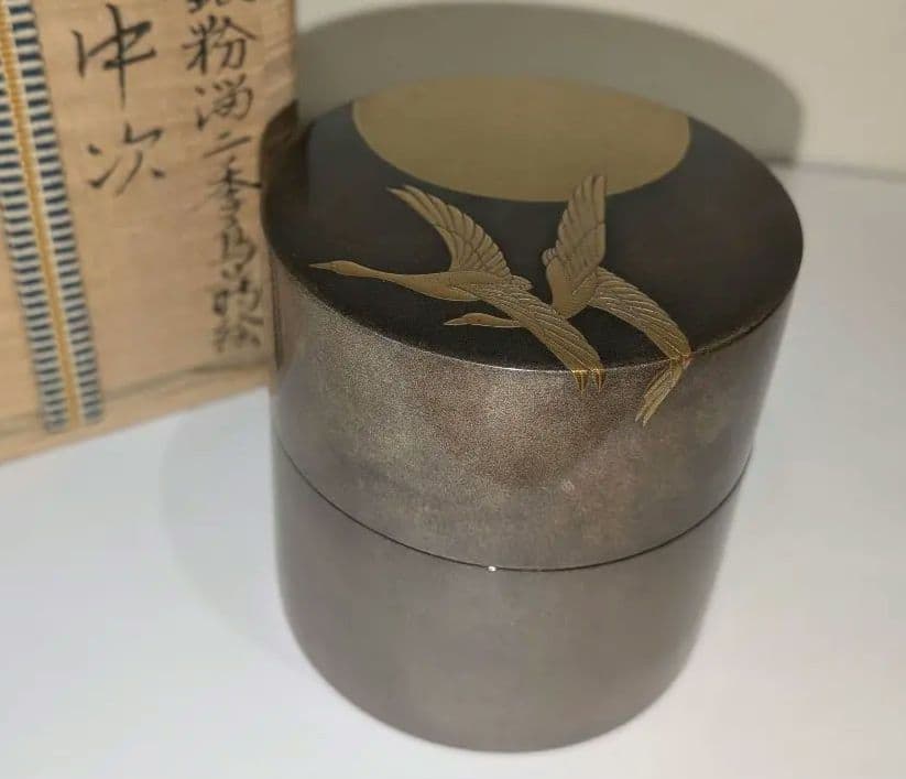 『銀粉溜二季鳥蒔絵』中次　宗廣作　茶道具　道場宗廣　茶器　棗　鴈鳥　満月