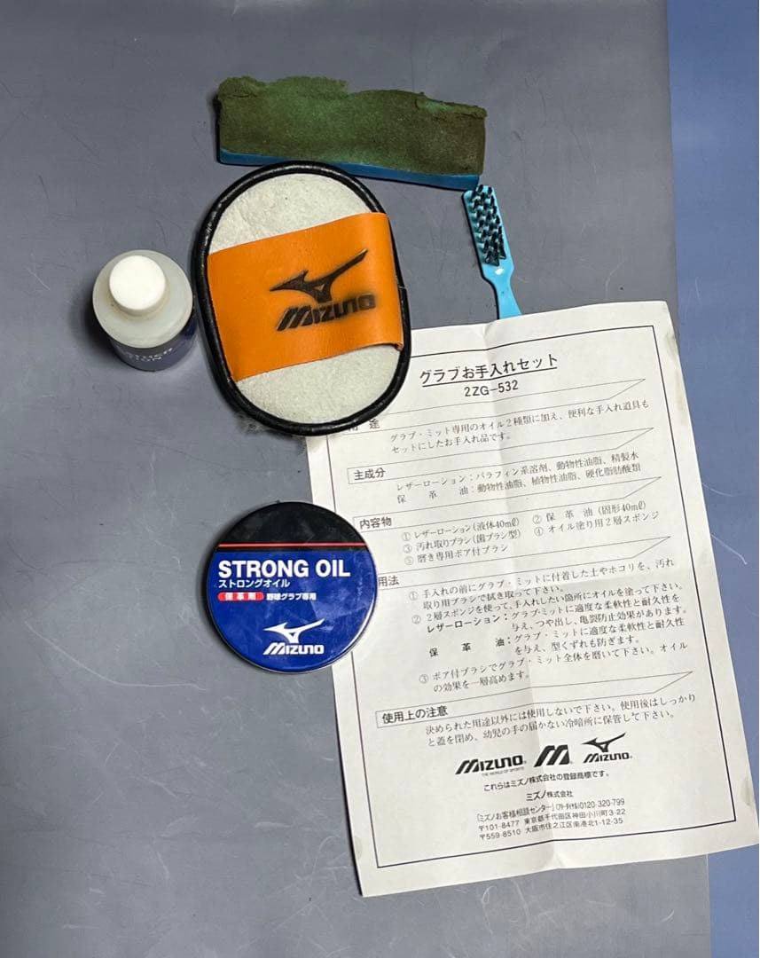 野球　硬式用グローブ　野茂英雄　2008年モデル　(日本製) 未使用に近い