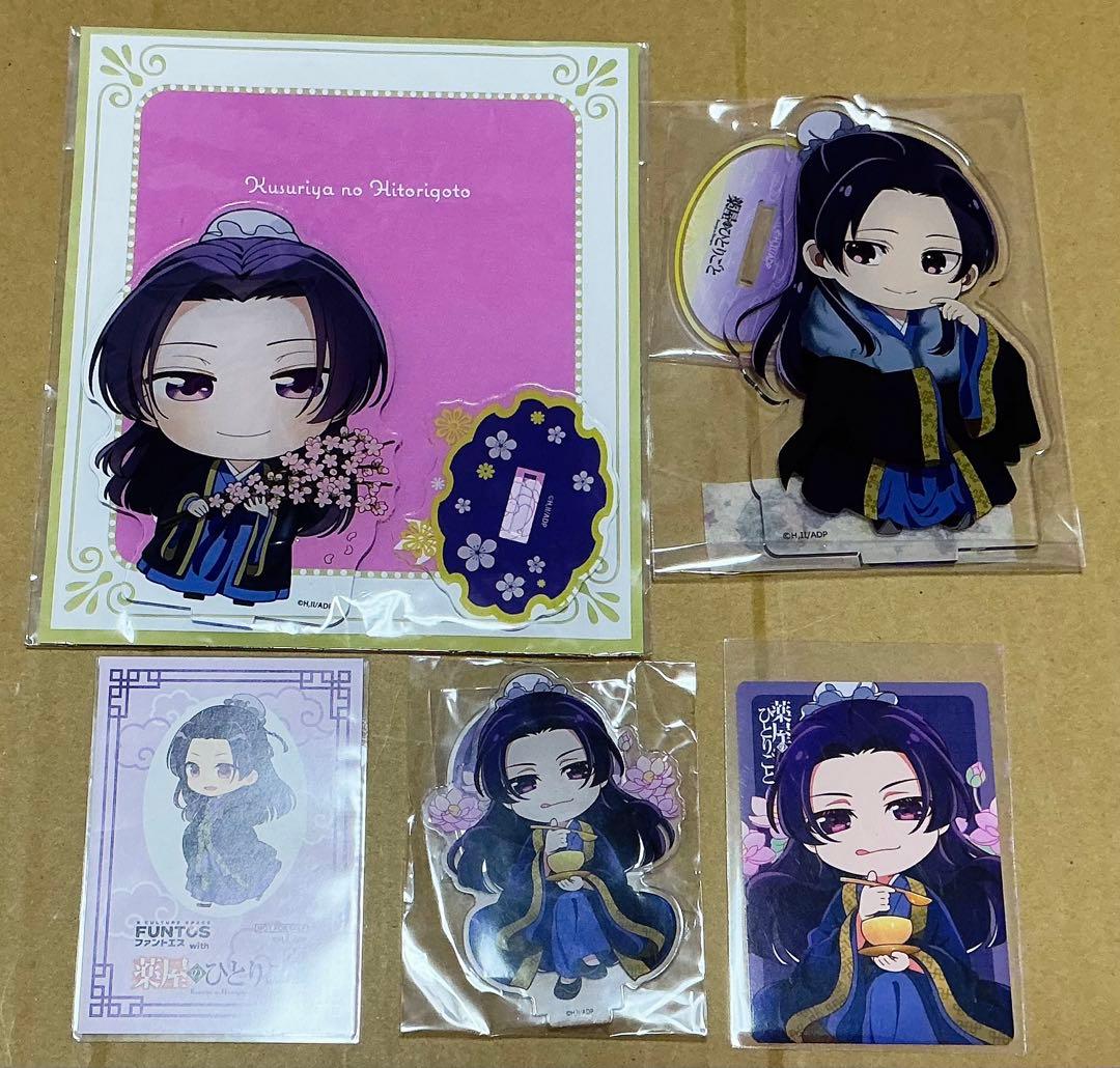 ５点　薬屋のひとりごと　壬氏　NATSLIVE 薬屋祭　特典　アクスタ　カード