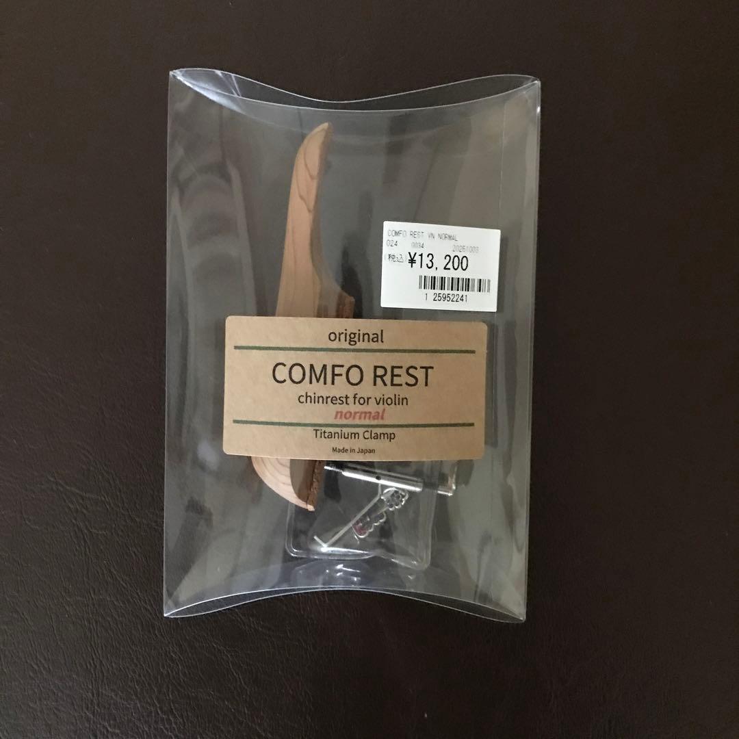 COMFO REST normal バイオリン用顎あて