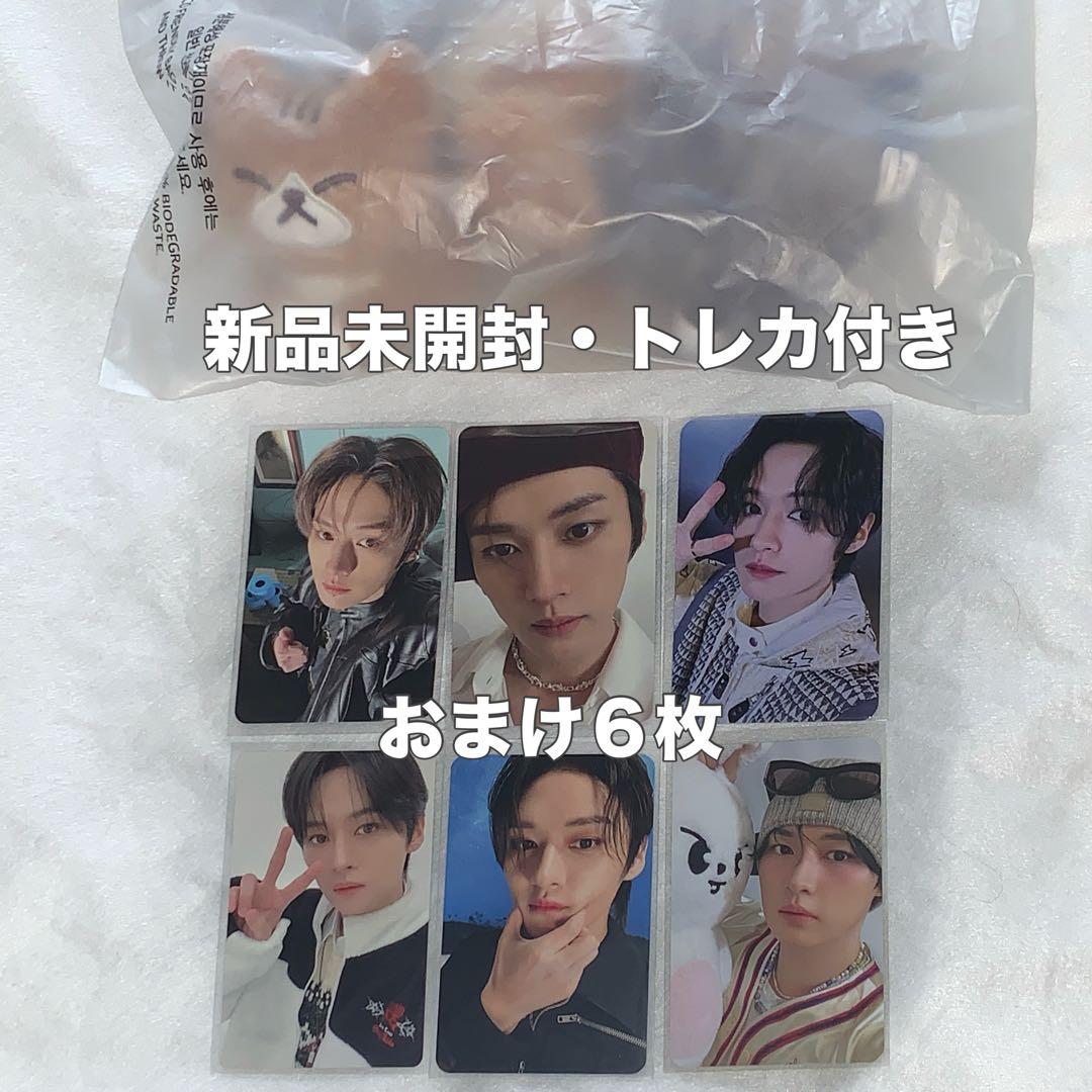 未開封　リノ スンドゥンドリ キーリング メンプロ Stray Kids 特典