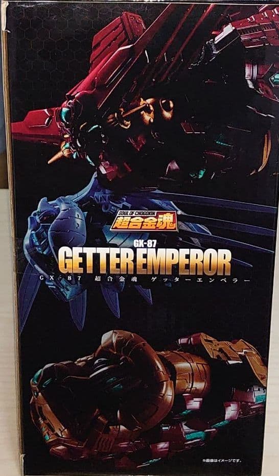超合金魂。ＧＸ87.ゲッターエンペラー。