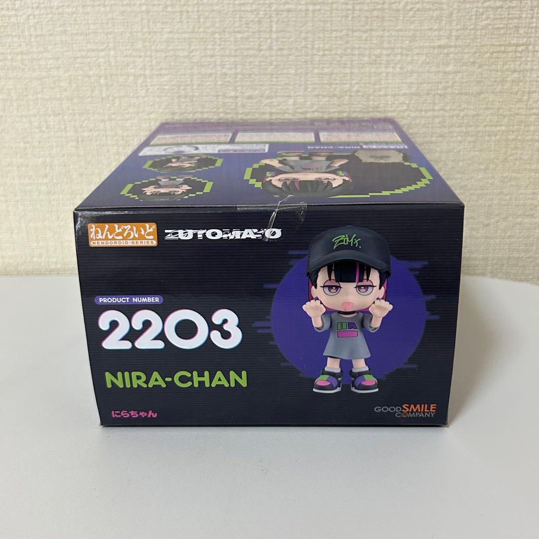 【未開封】特典付き ねんどろいど にらちゃん 2203 ずっと真夜中でいいのに。