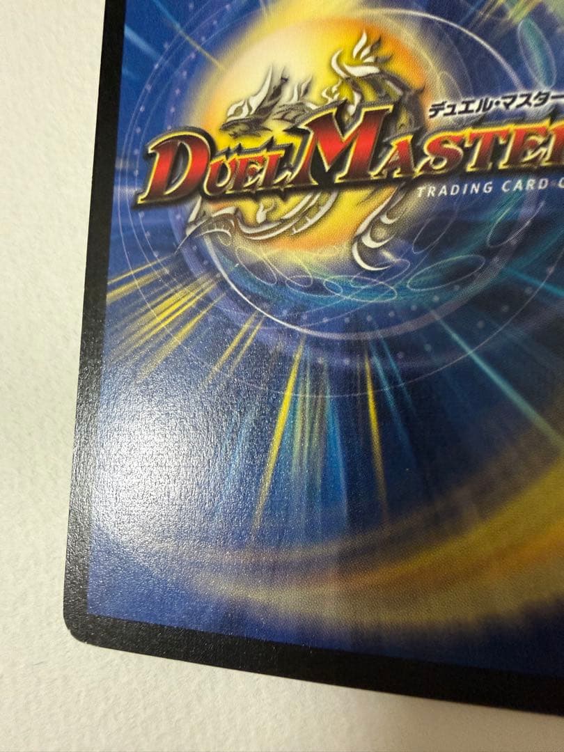 フェアリーライフ プロモ ホイルライフ デュエマクラシック 初期 メルカリ便発送