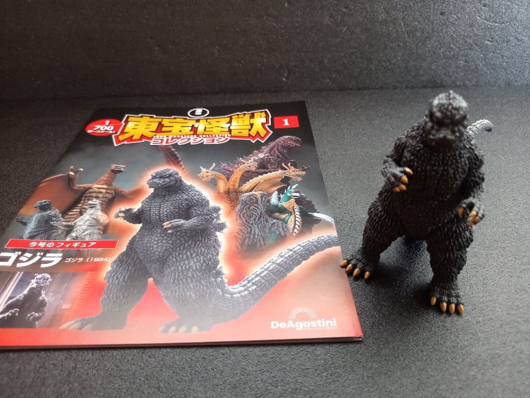 東宝怪獣コレクション1.2.3.4.5.6.7.8.9号フィギュア　マガジン付き