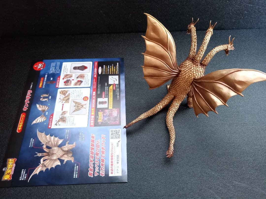 東宝怪獣コレクション1.2.3.4.5.6.7.8.9号フィギュア　マガジン付き