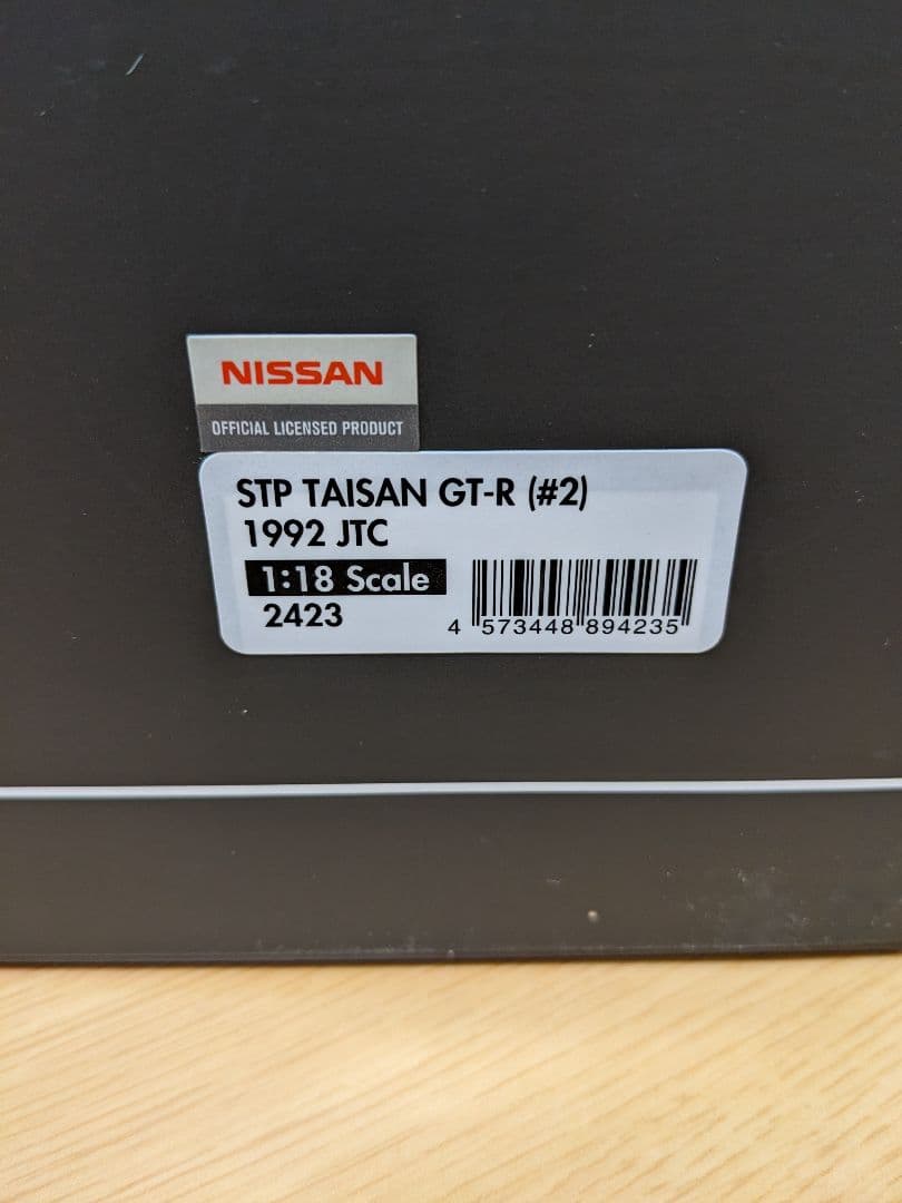 イグニッションモデル1/18　STP タイサン GT-R 1992 JTC
