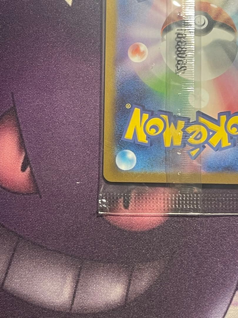 【極上美品】ビクティニ 争奪戦 プロモ　288/SV-P 未開封 ポケモンカード