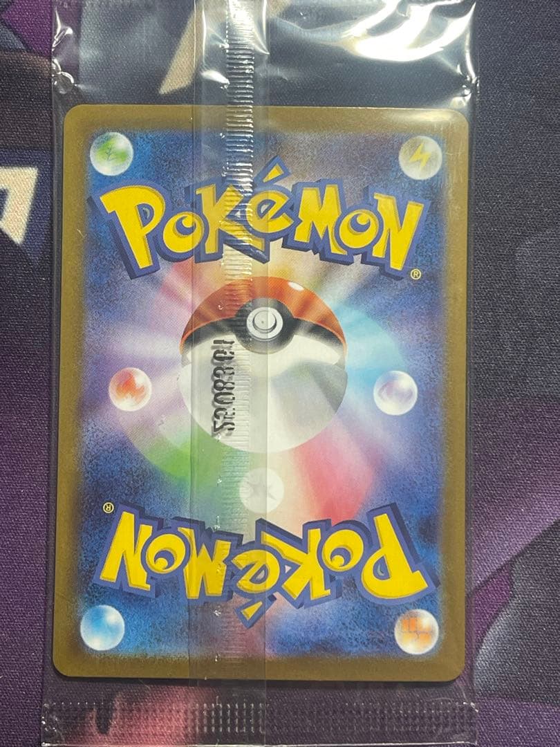 【極上美品】ビクティニ 争奪戦 プロモ　288/SV-P 未開封 ポケモンカード