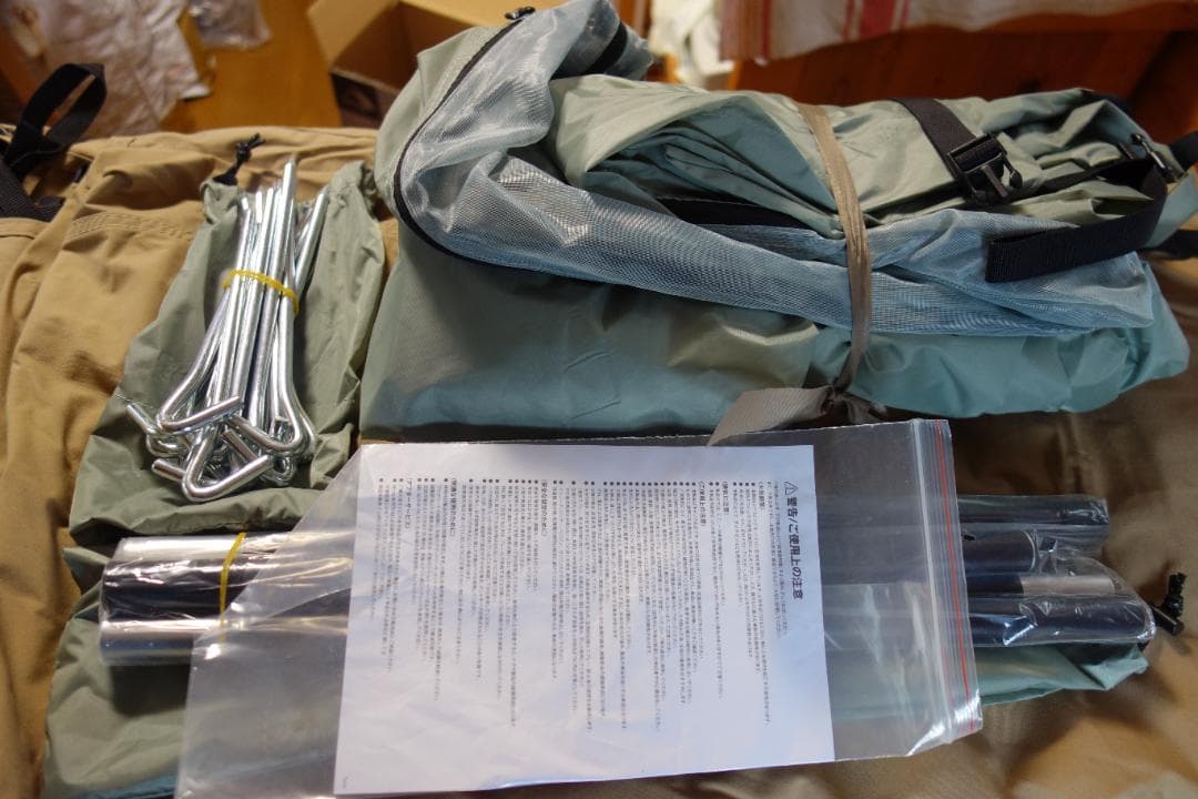 パンダtc+(2回使用)とシルス170tc(新品未使用)のセット品　おまけ有り