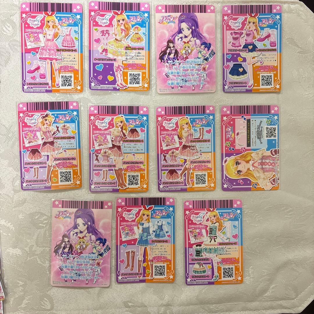 アイカツ　星宮いちご　20枚