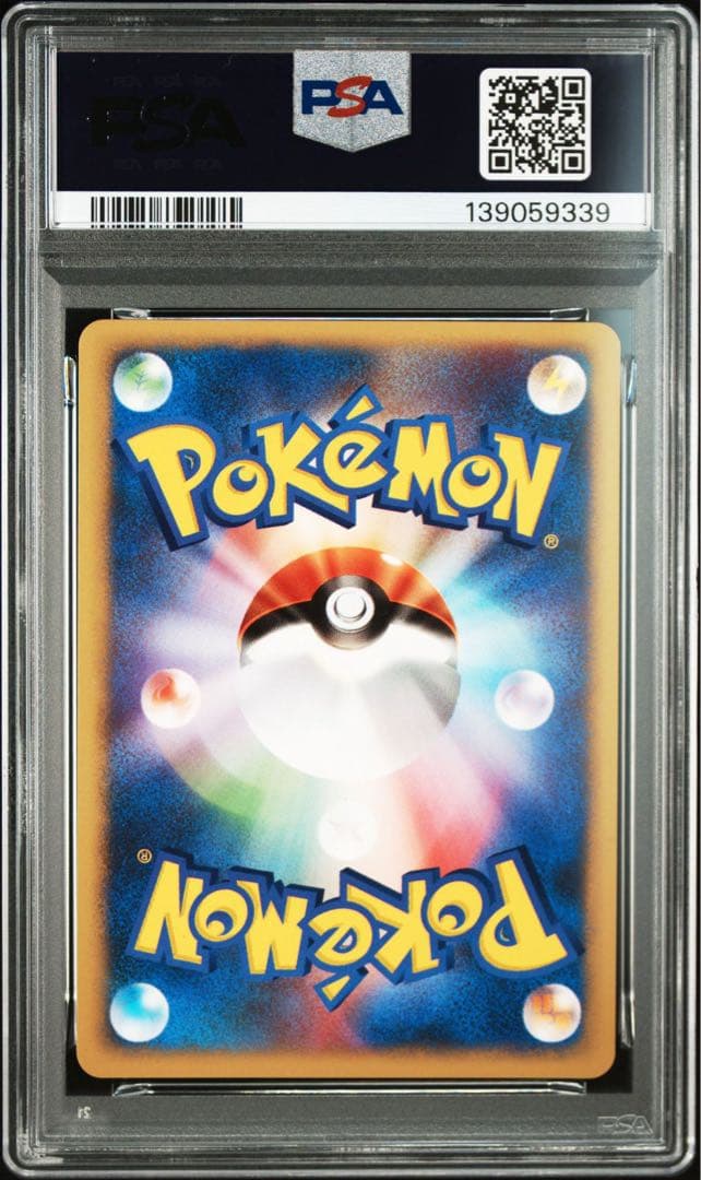 【PSA9】カリンのバンギラス ★ ポケモンカード★VS 090/141