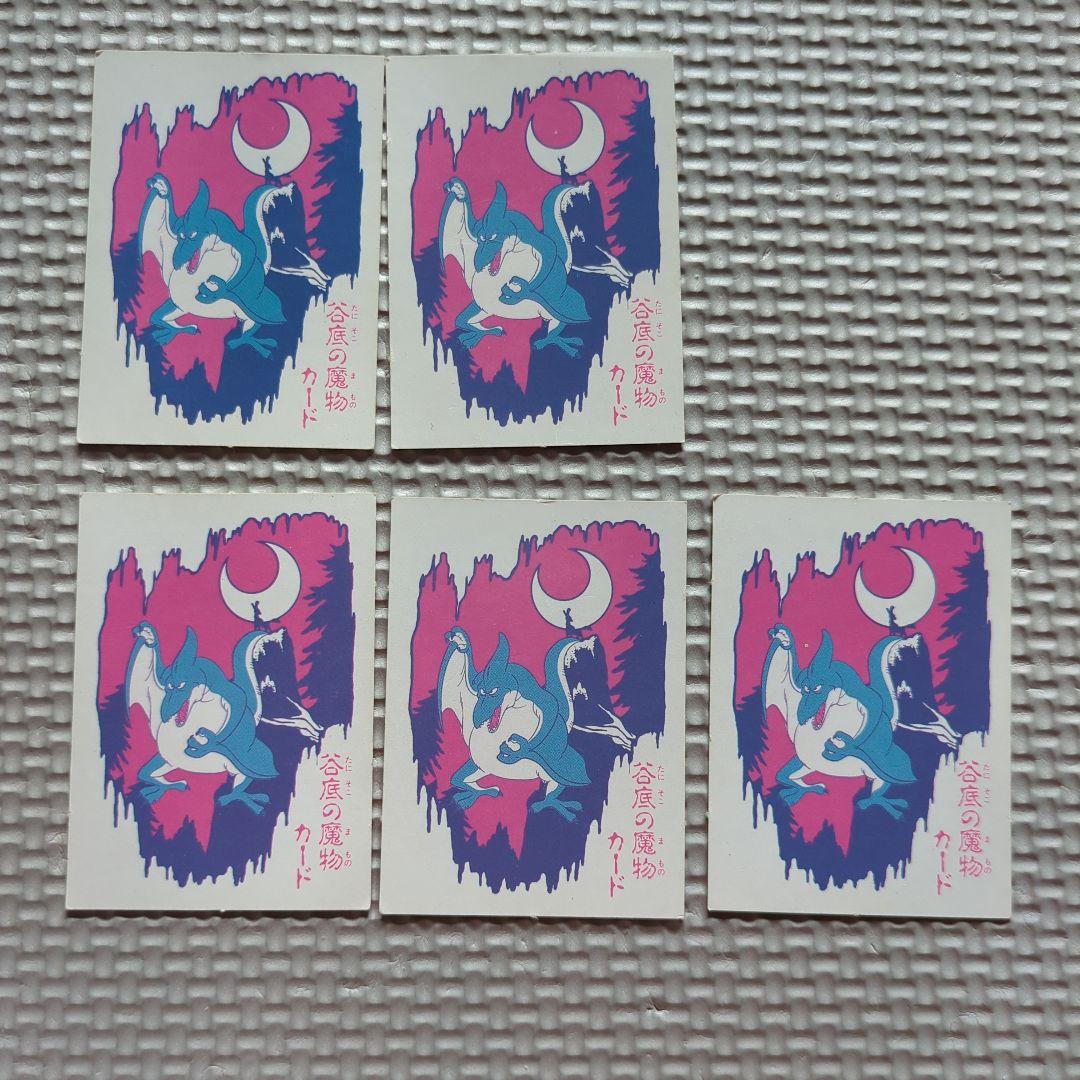 【ドラゴンボール】　 悟空のドラゴンボール探しゲーム