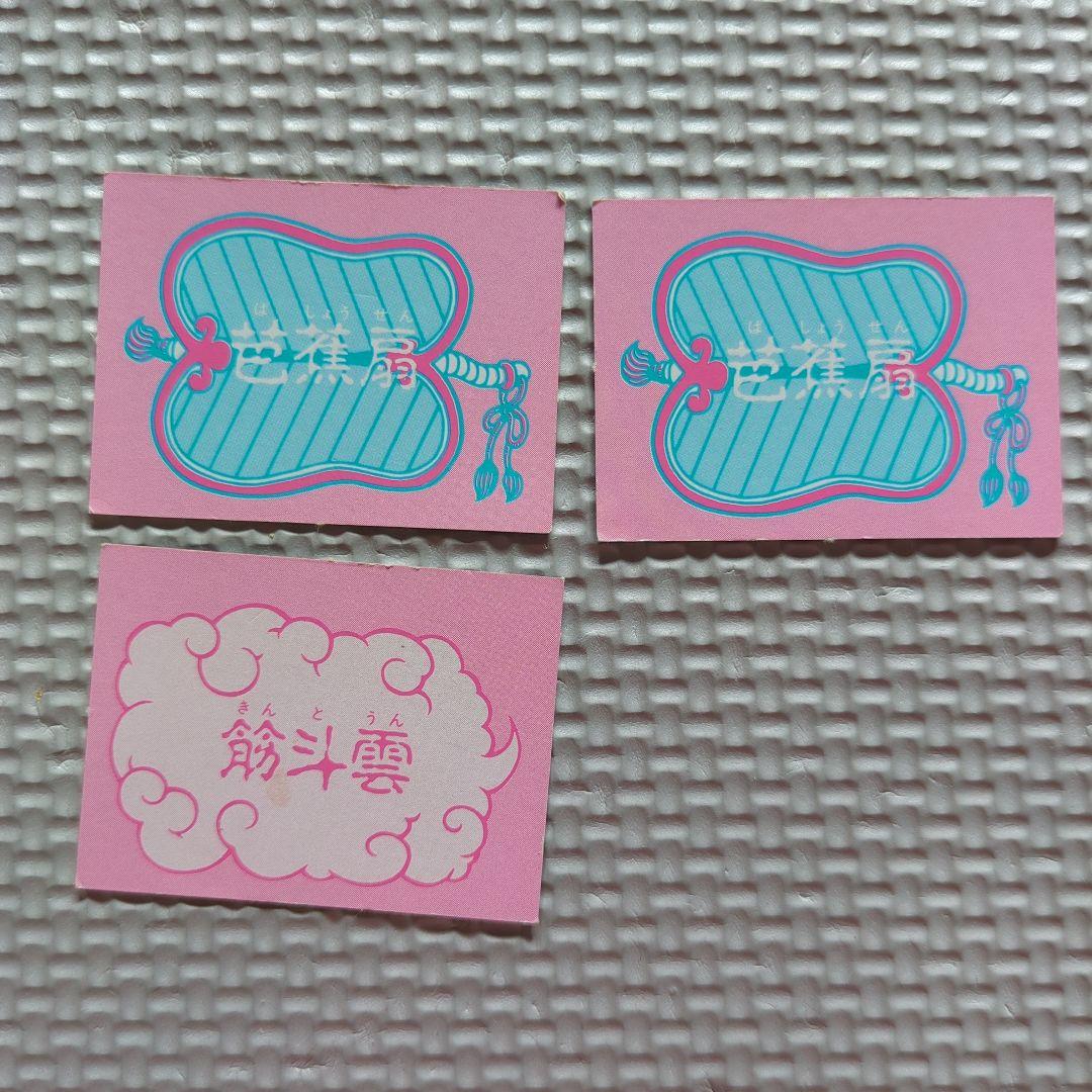 【ドラゴンボール】　 悟空のドラゴンボール探しゲーム