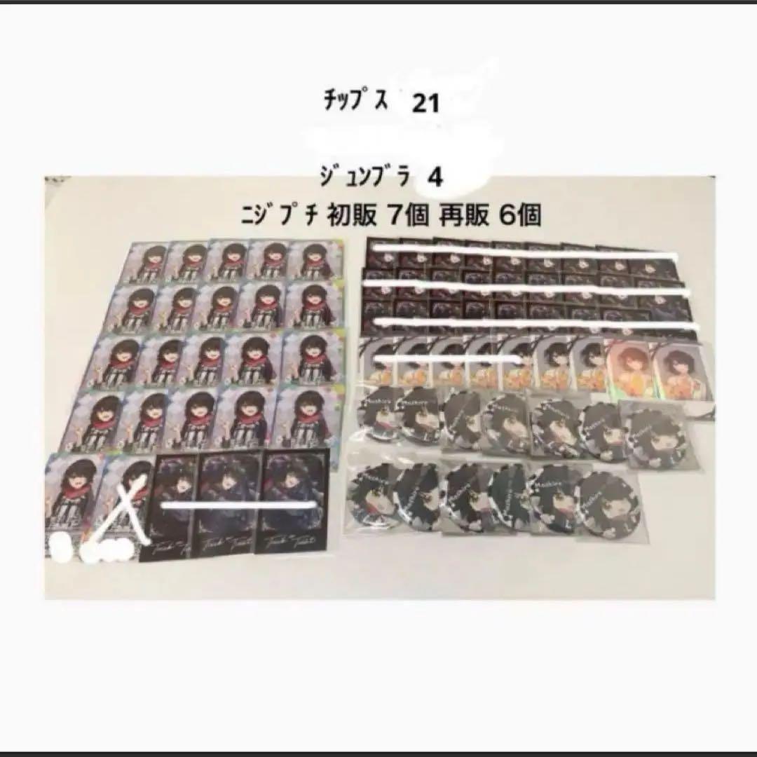 にじさんじ まとめ売り ましろ爻多め！