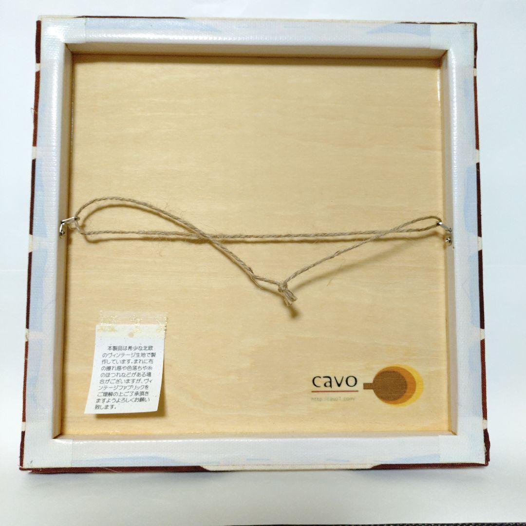 北欧希少ヴィンテージ生地　ファブリックパネル　インテリア　カフェ