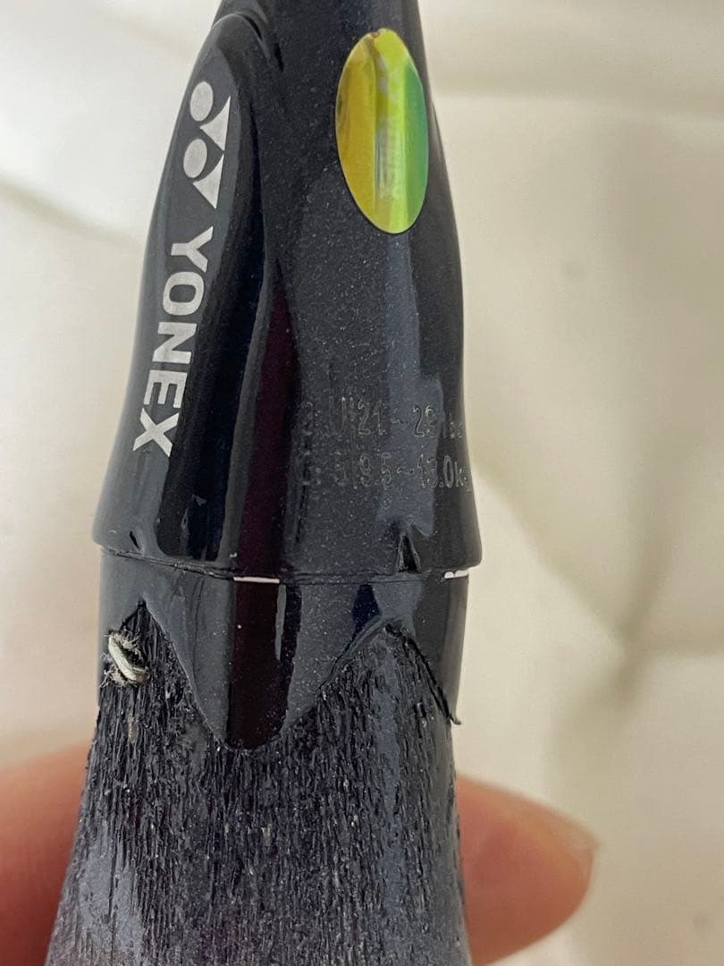 YONEX アストロクス99プロ 3UG5 ホワイトタイガー