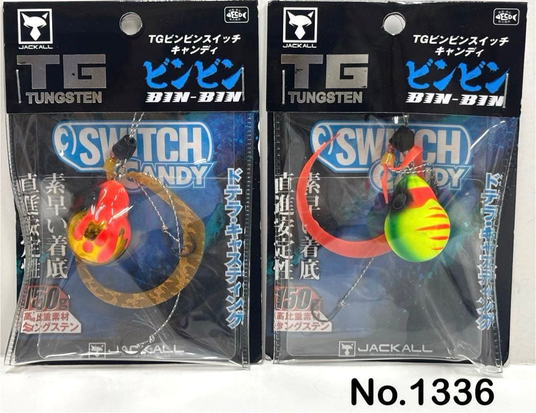 No.1336 TG CANDY 150g 2個
