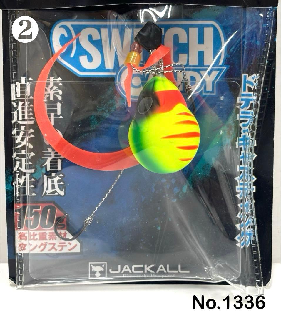 No.1336 TG CANDY 150g 2個