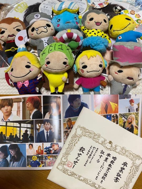 Hey! Say! JUMPグッズ