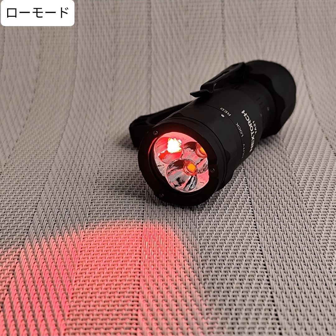 NEXTORCH TA21 【動作確認のみ・ほぼ未使用品】