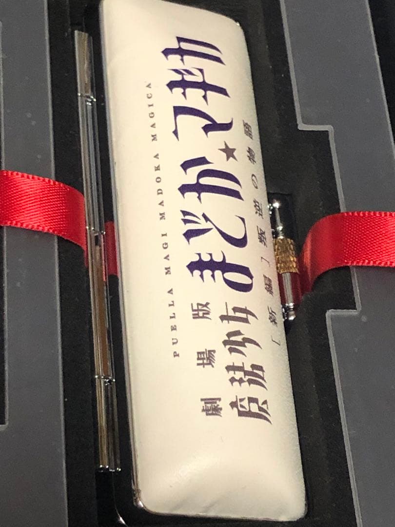 ≪未使用品≫魔法少女まどか☆マギカ　痛印堂　暁美ほむら　印鑑セット