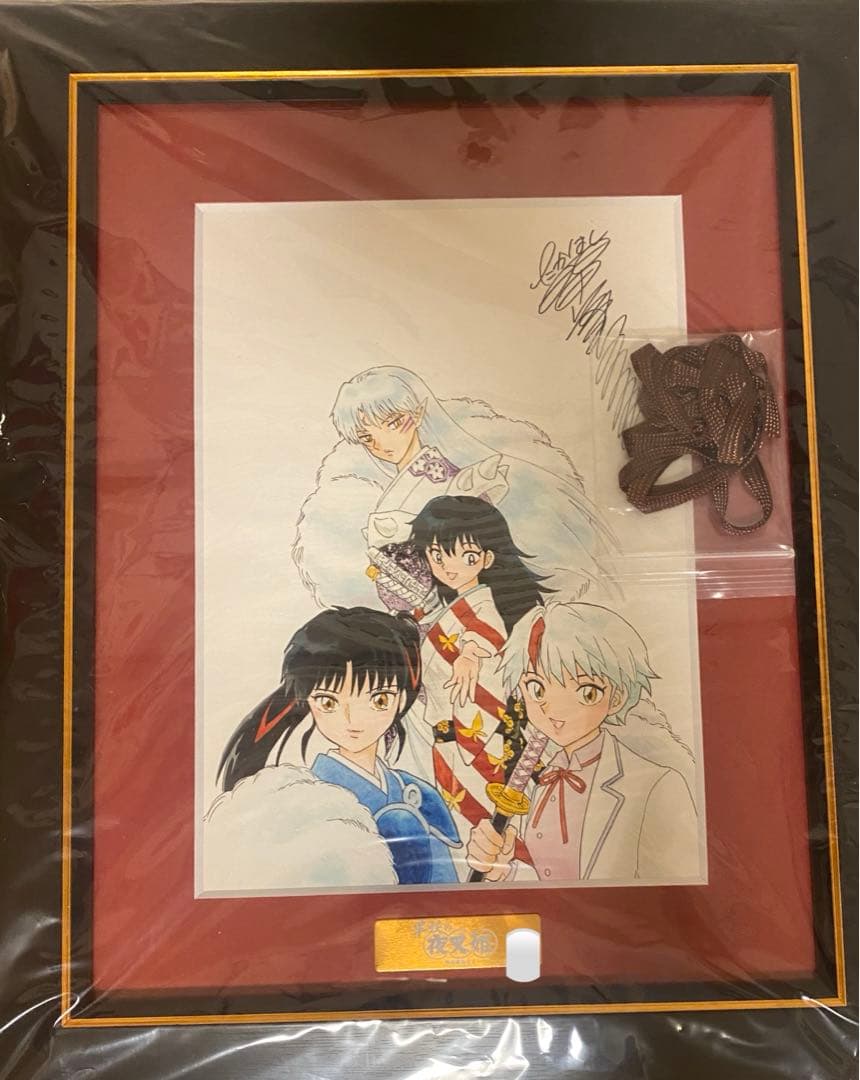 半妖の夜叉姫　犬夜叉　複製原画