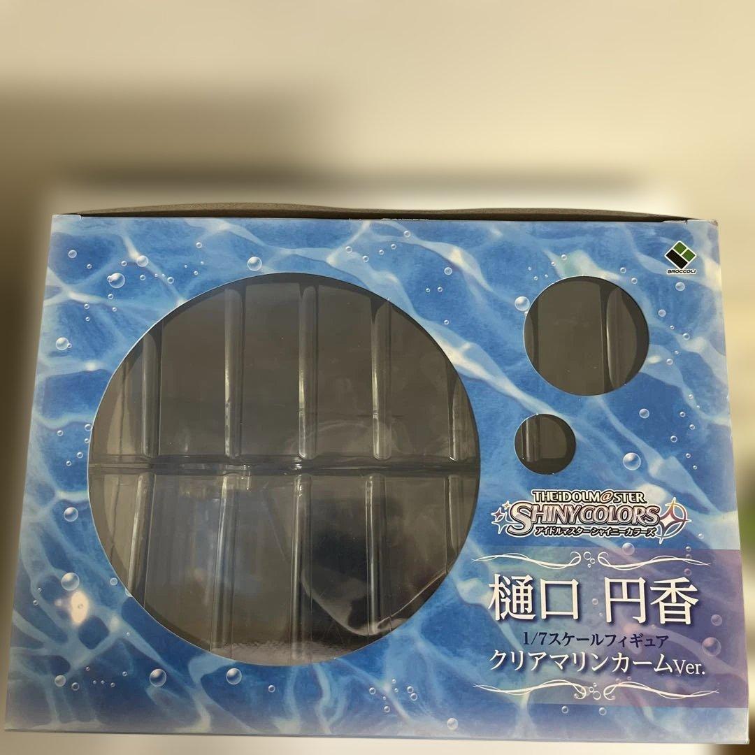 樋口円香 クリアマリンカームver.　※浅倉透セット販売実施中