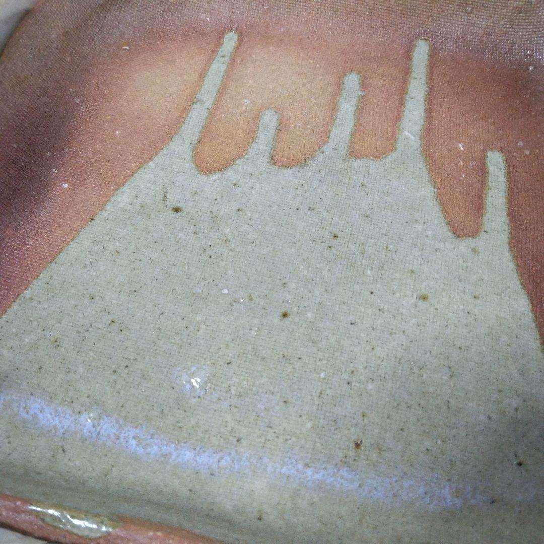 ☆神山清子作☆寸越窯☆しがらき焼☆中皿