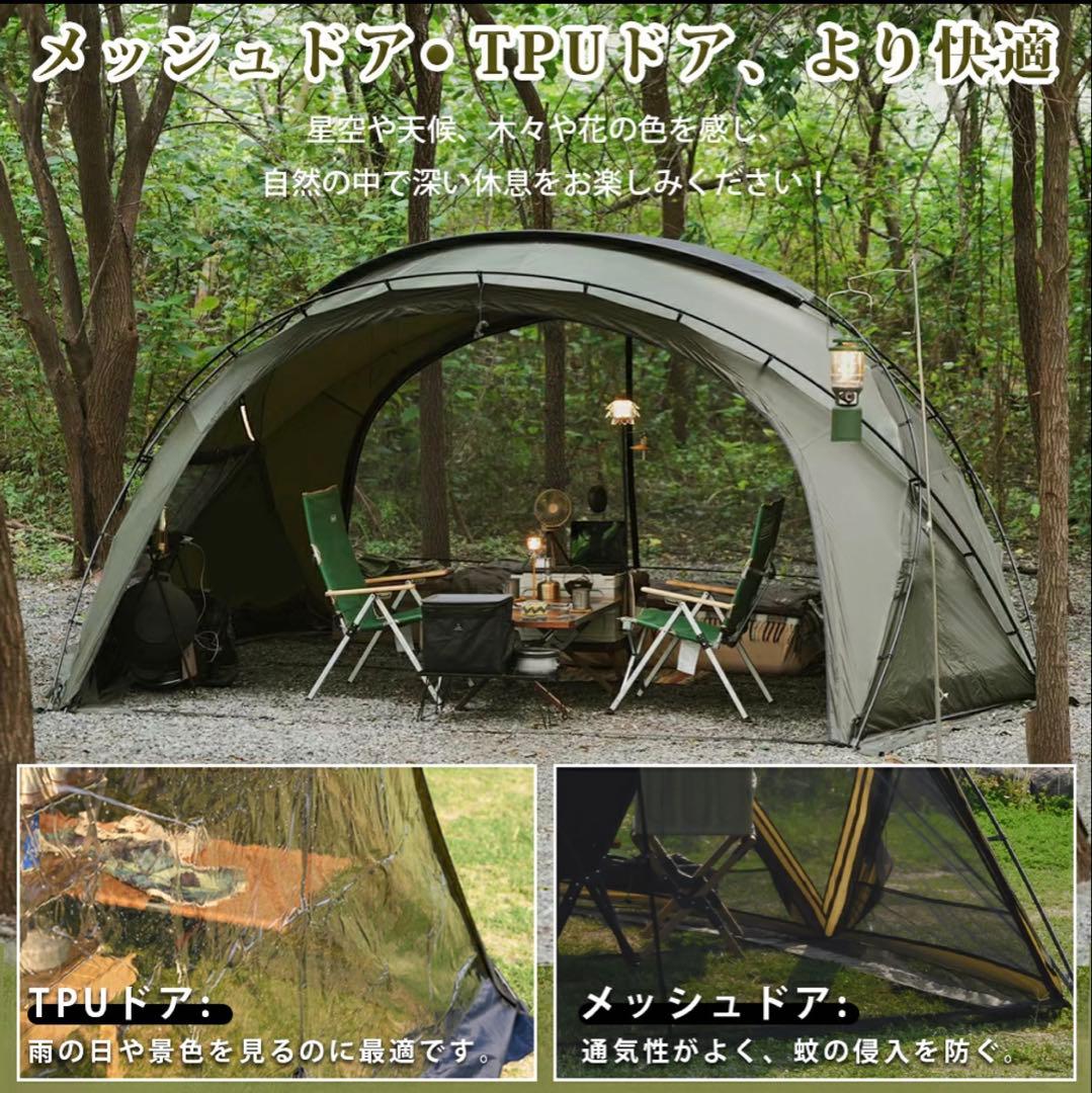 テント・タープ TOMOUNT G MOON -TENT- X MOON-XG Ver.2.0