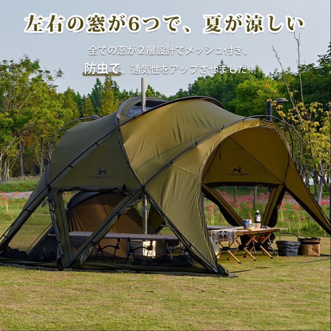 テント・タープ TOMOUNT G MOON -TENT- X MOON-XG Ver.2.0