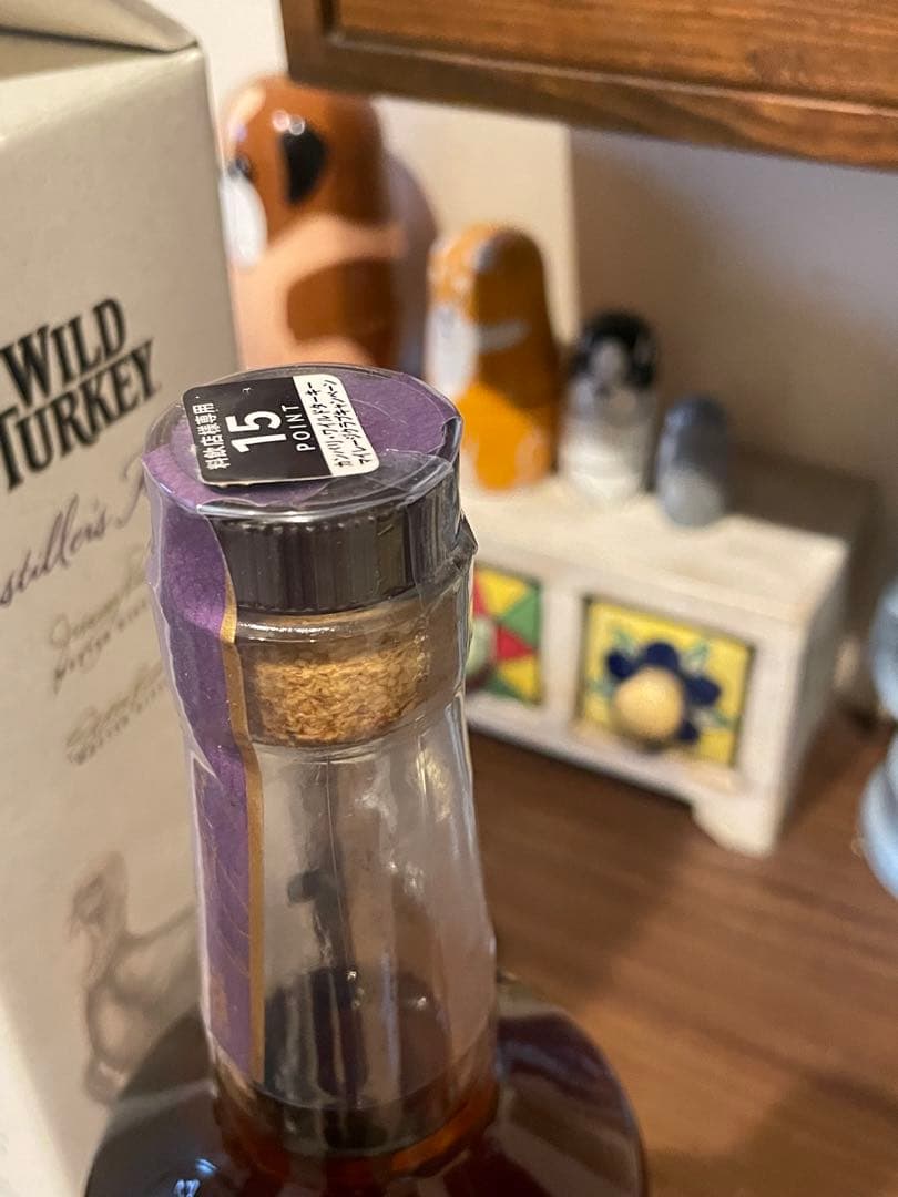 WILD TURKEY 13年 熟成ウイスキー