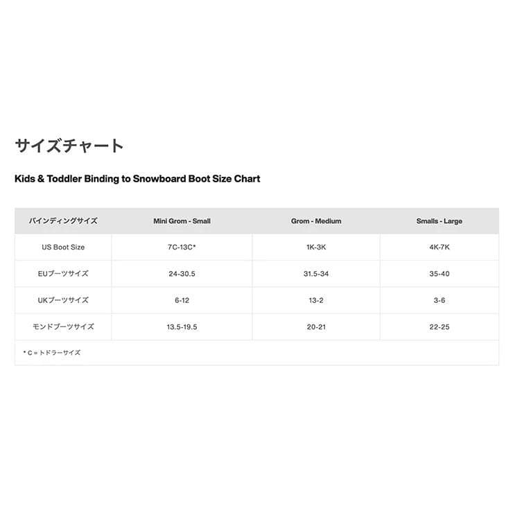 ★BURTON キッズ スノーボードビンディング（WH)(S) 新品！★