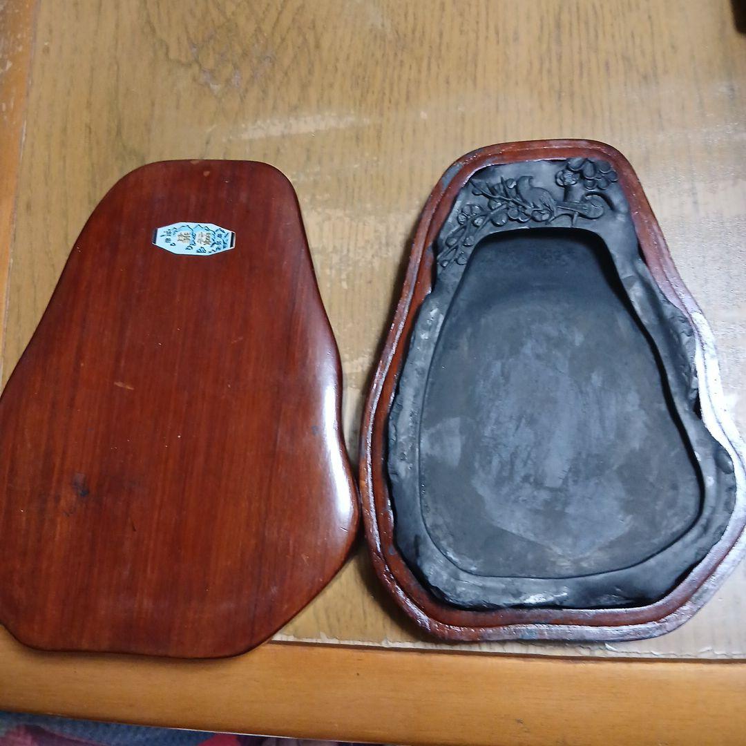 端渓硯？木製 彫刻入り 硯