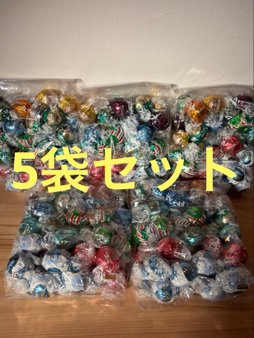 直営店購入◆半額 9種類 42個 季節限定 リンドール500g 5袋セット