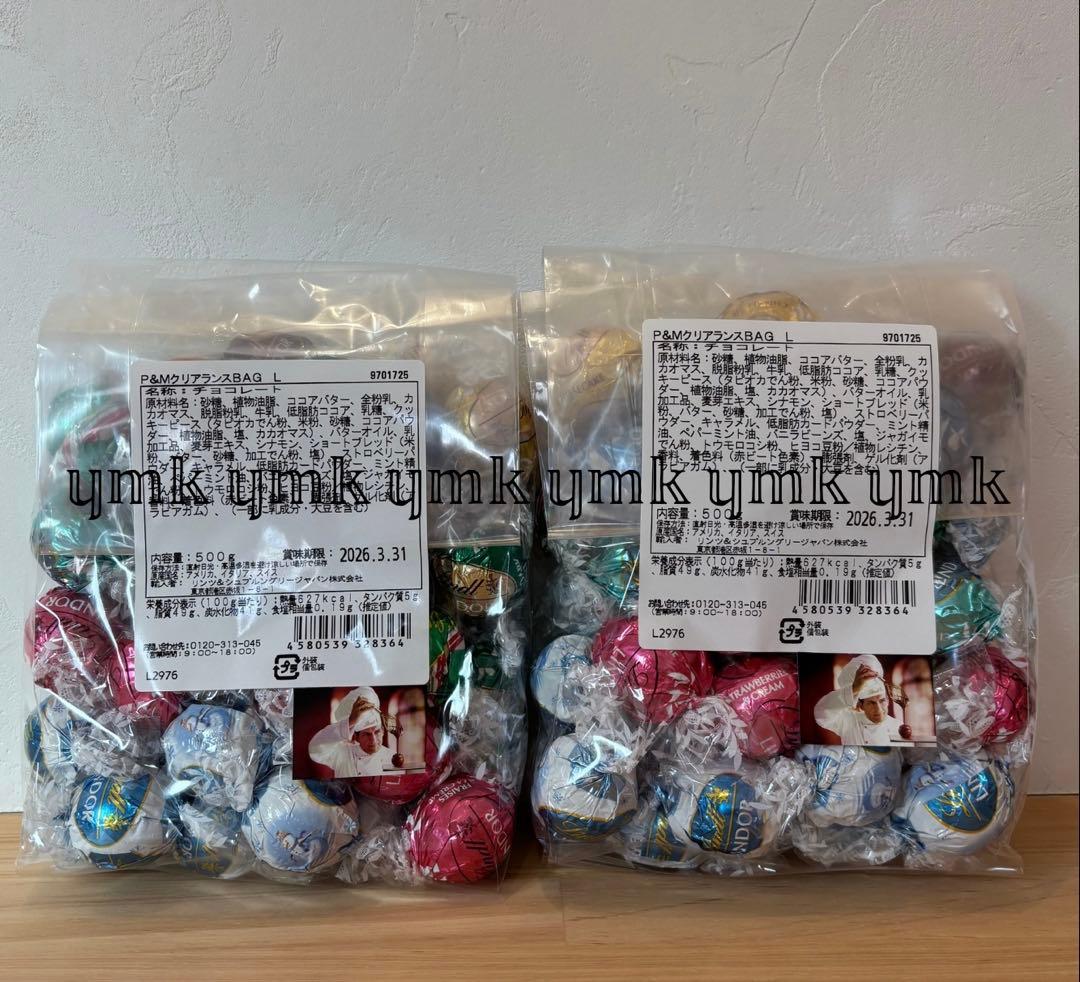 直営店購入◆半額 9種類 42個 季節限定 リンドール500g 5袋セット