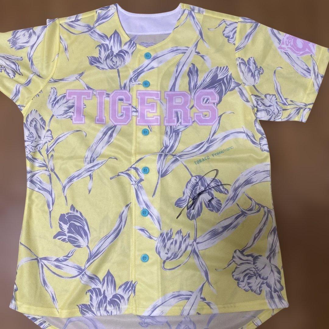 阪神タイガース　ユニホーム等