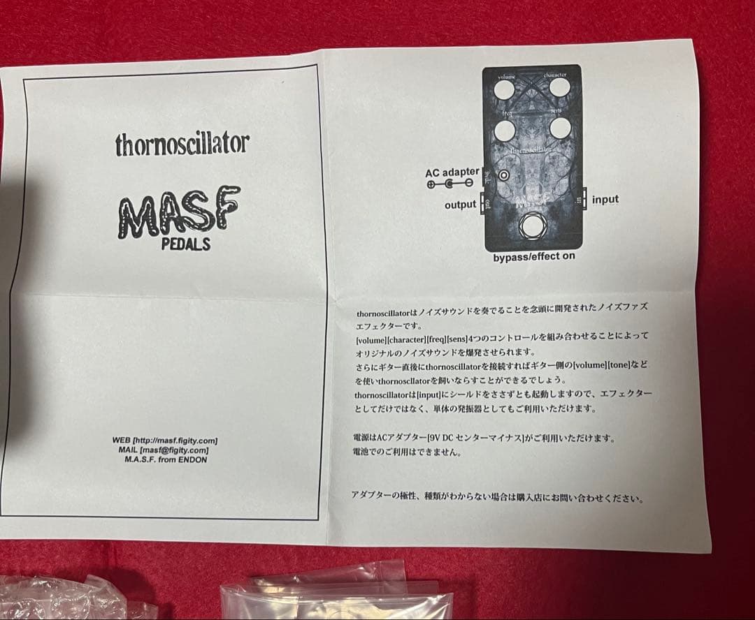 MASF thornoscillator ノイズ 発信ファズ fuzz