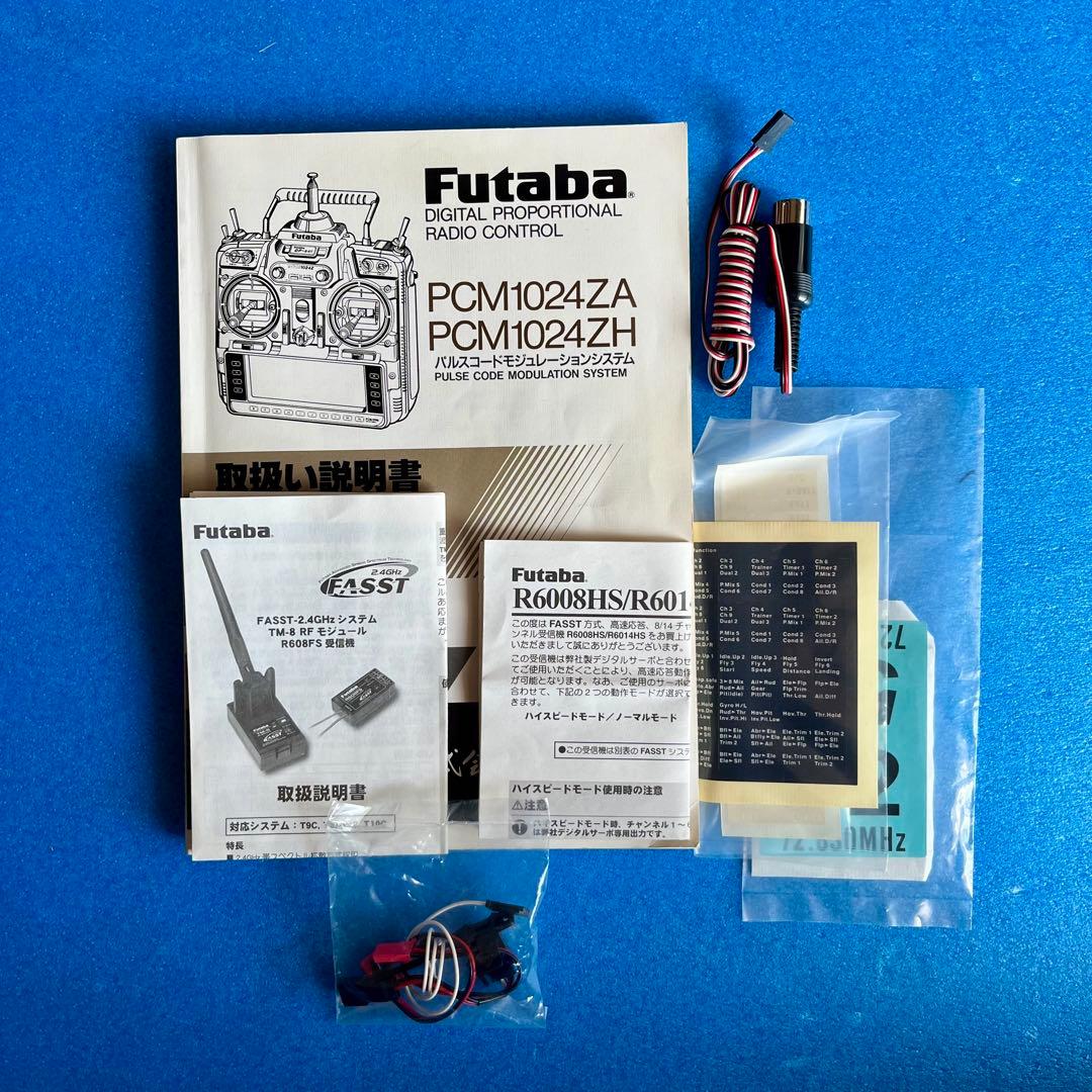 Futaba PCM1024ZH WC2＋GY601ジャイロセット