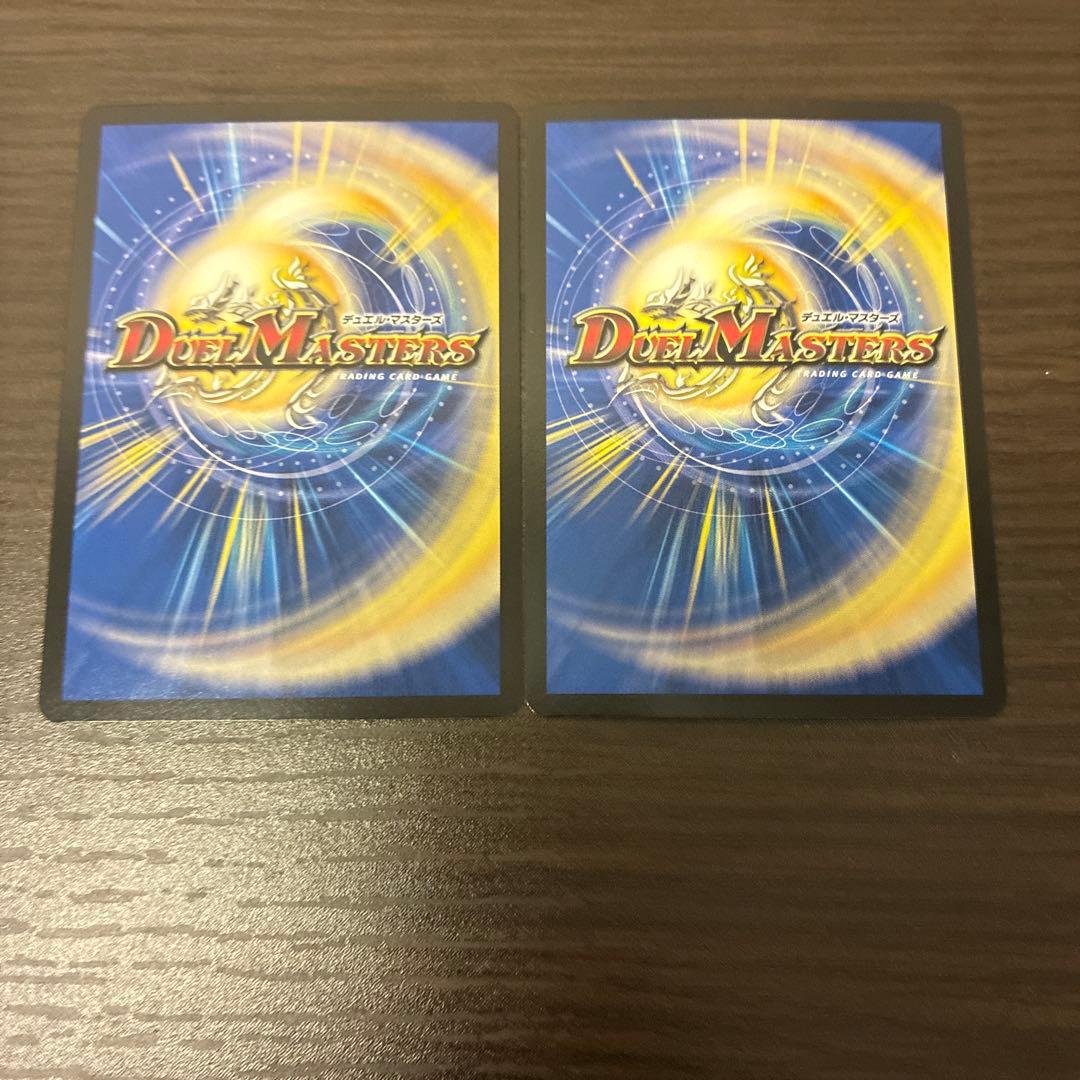 デュエルマスターズ　パーフェクトペテンシー　2枚プレイ用　即日発送可能。