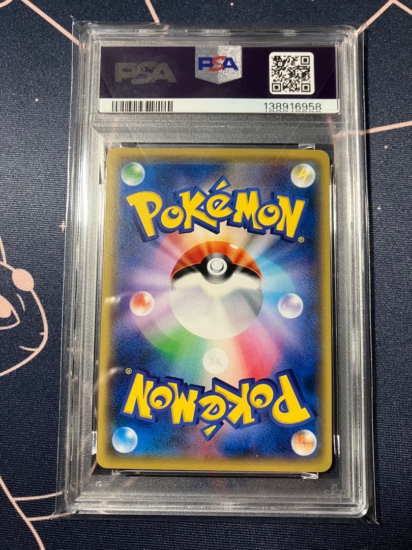 【PSA10】 ピカチュウ　029/171 THE BEST OF XY