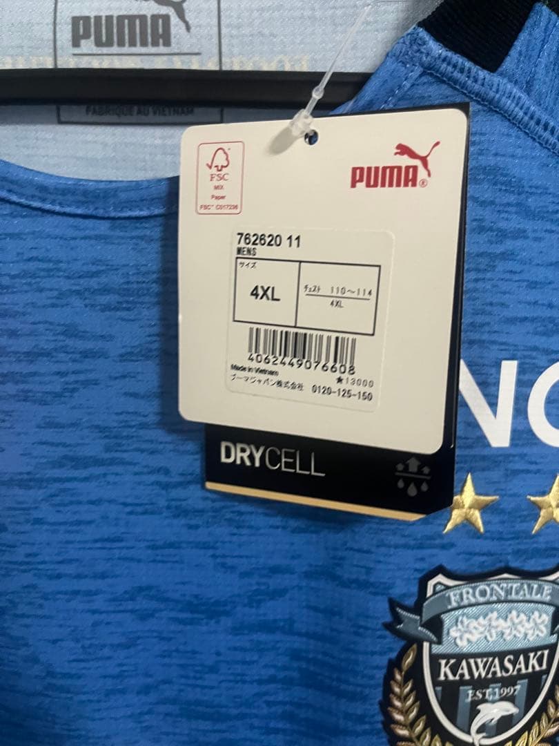 タグ付き　川崎フロンターレ　ユニフォーム　家長　4XL