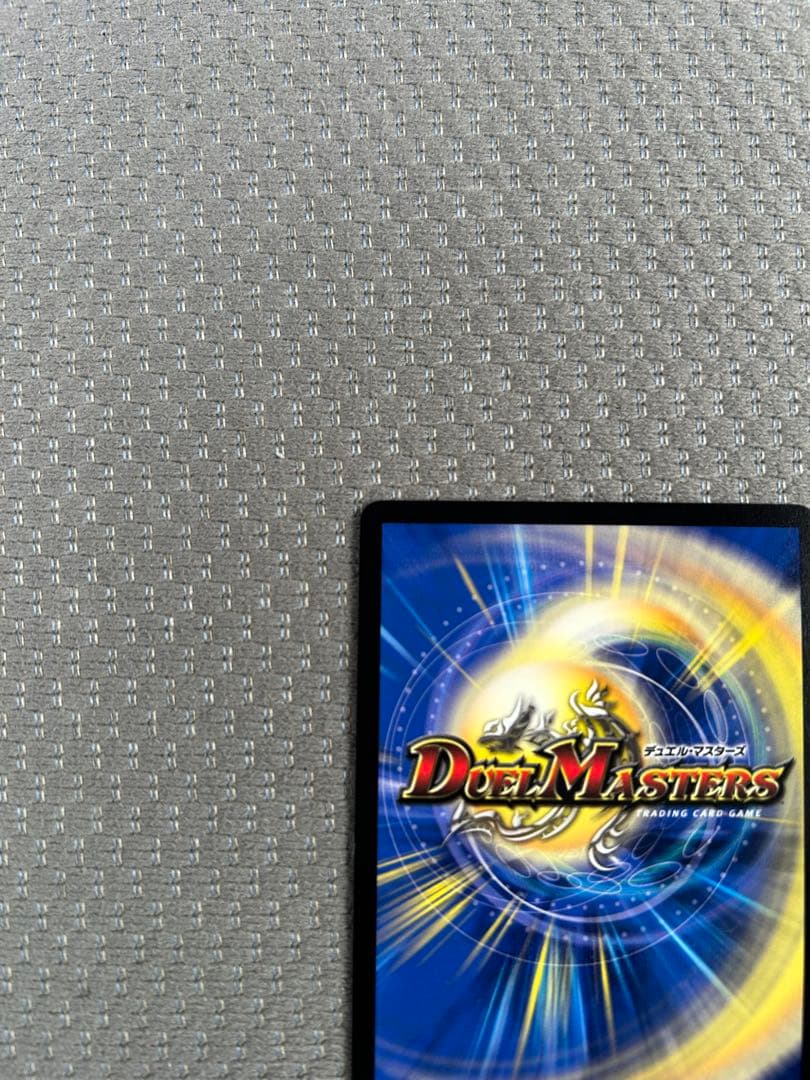 デュエルマスターズ　邪幽 ジャガイスト ダイヤモンド シークレット1枚黒緑アビス