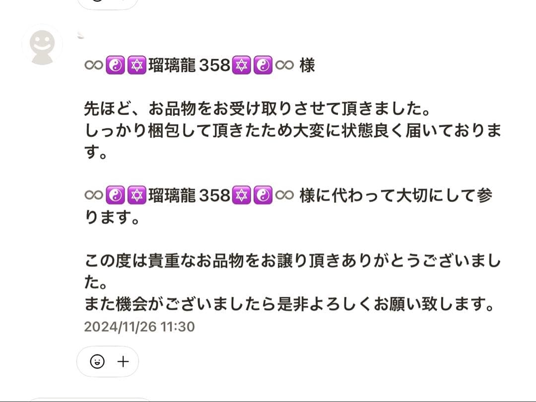ガネーシャ神ハンドメル金運・幸運引き寄せ/空間浄化/プージャ/願望成就/特級呪物