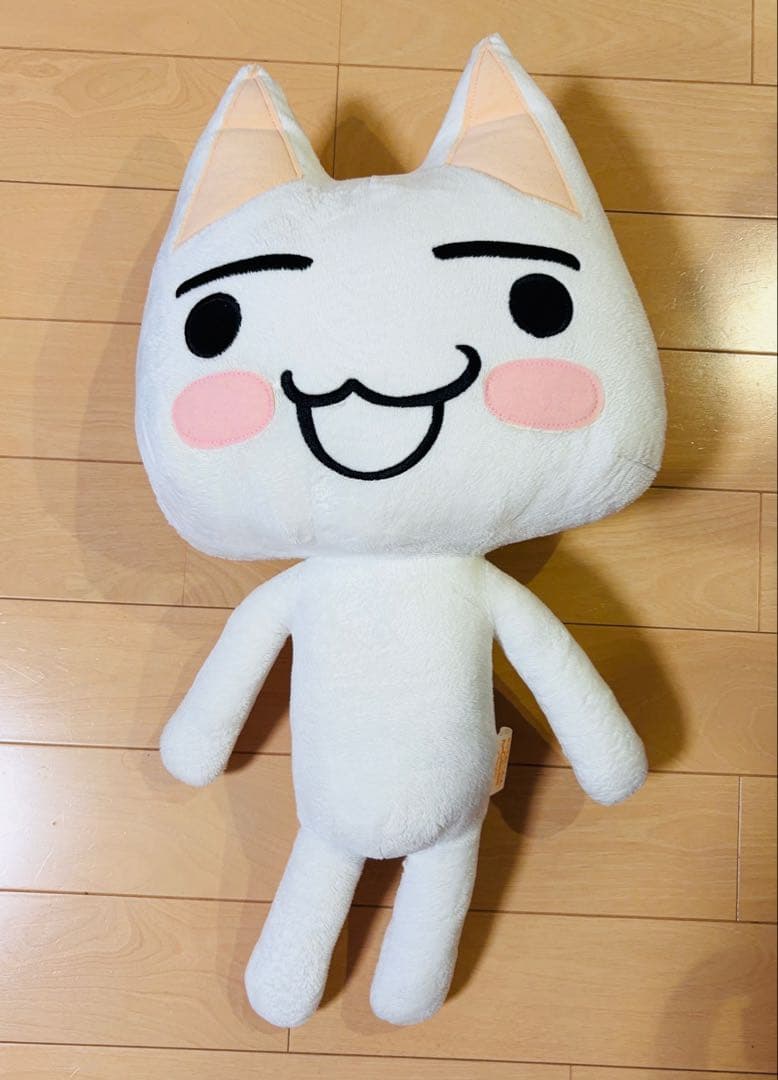 どこでもいっしょ トロ ぬいぐるみ