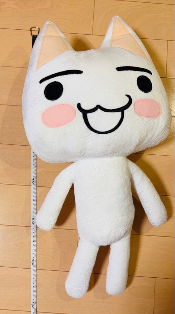 どこでもいっしょ トロ ぬいぐるみ