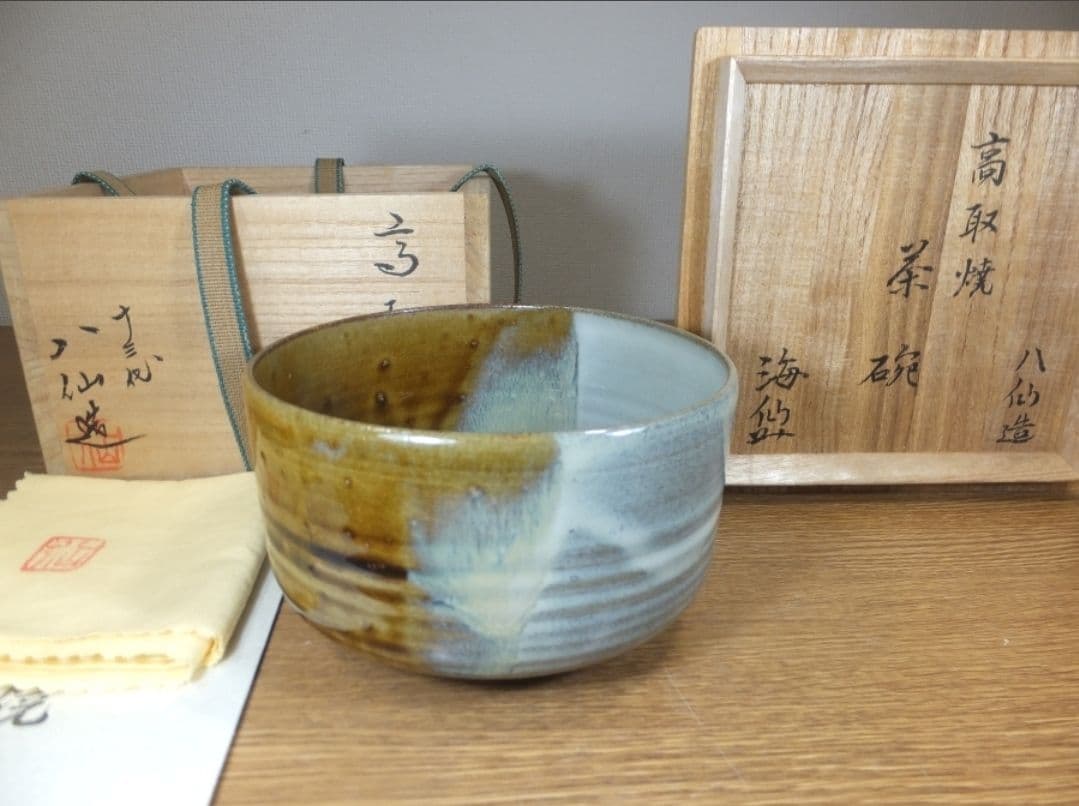 真作保証 13代 高取八仙 自作 茶道家 井口海仙 極箱 高取焼 茶道具 福岡県