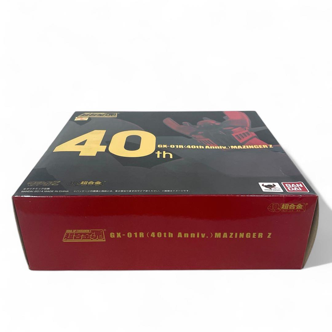 【新品未開封】BANDAI 超合金魂 マジンガーZ 40周年記念ver.